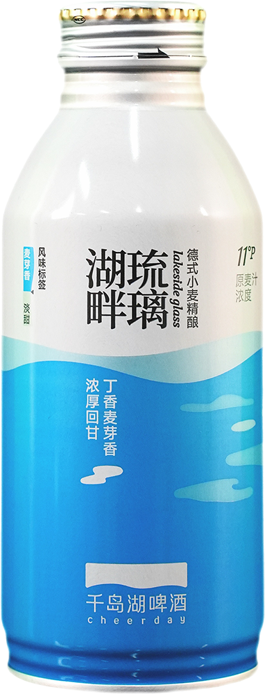 湖畔琉璃德式精酿