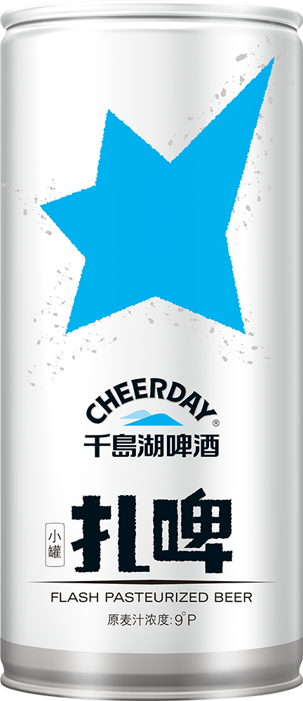 小罐扎啤