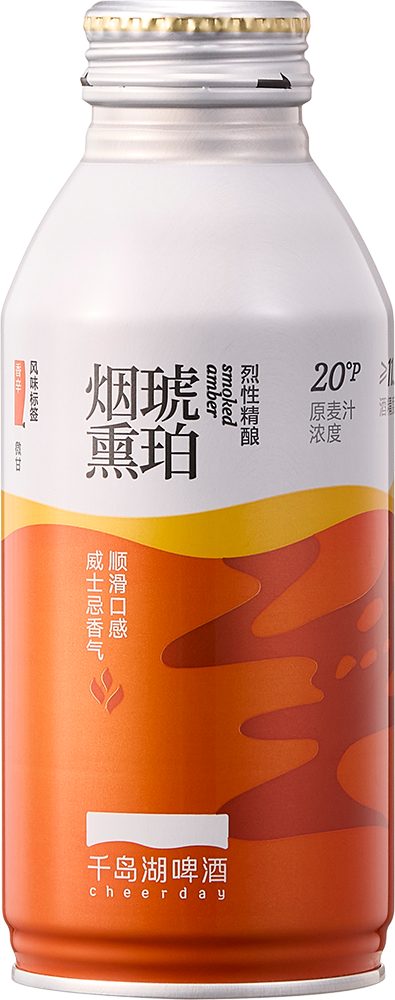 烟熏琥珀烈性精酿