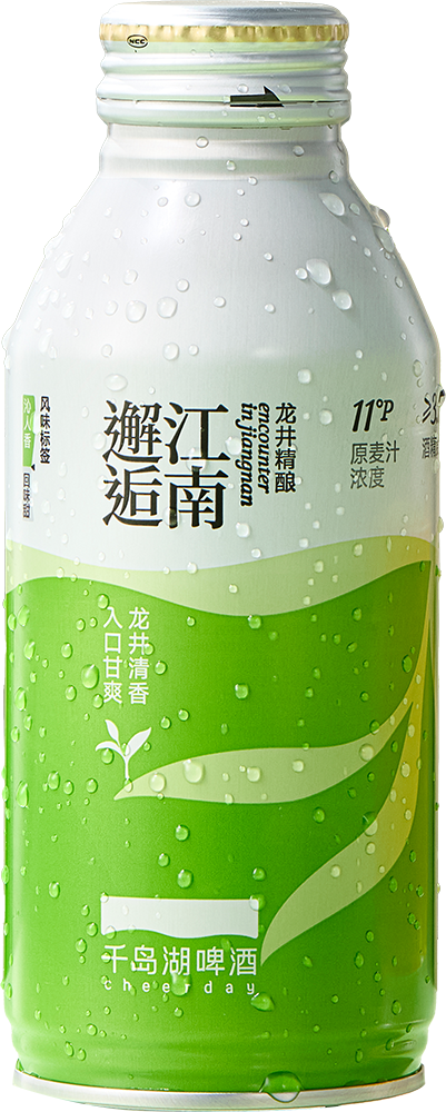 邂逅江南龙井精酿