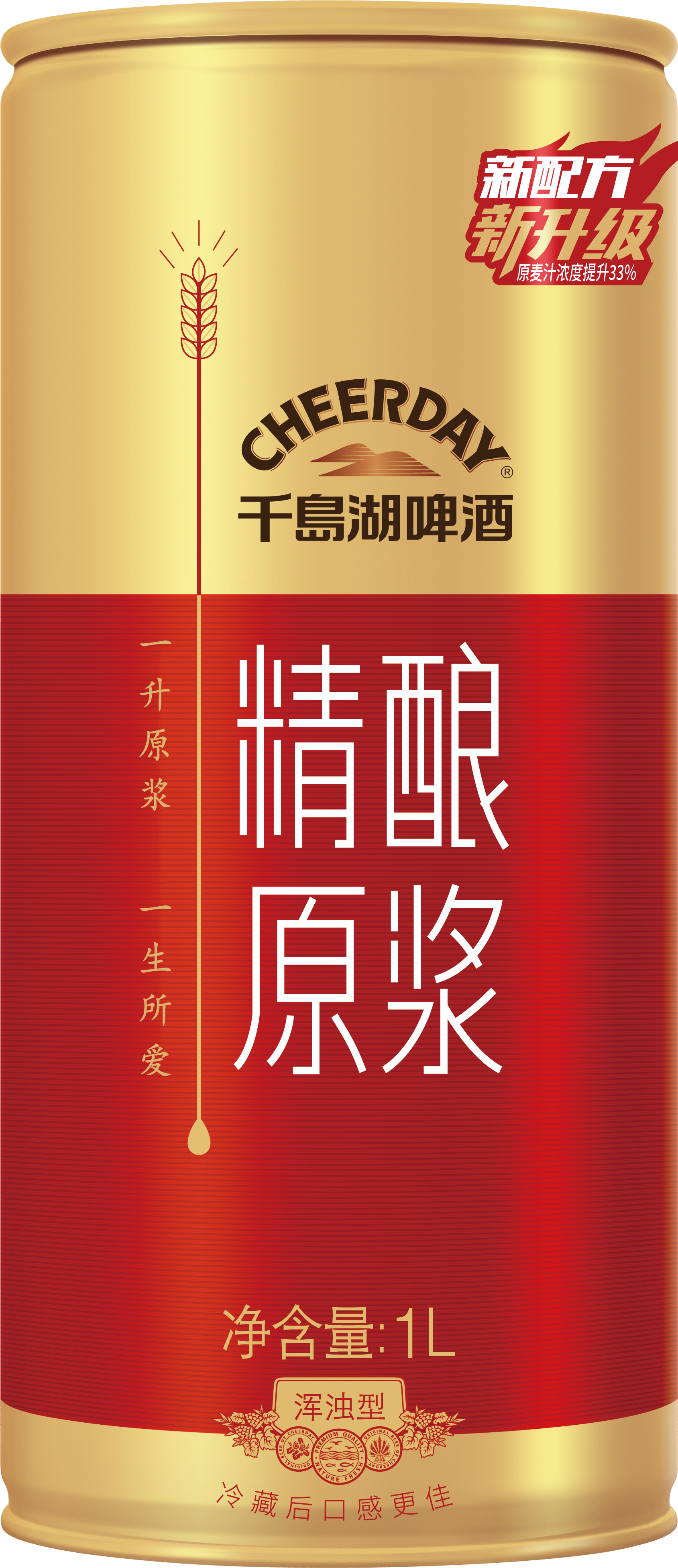 精酿原浆（1L)