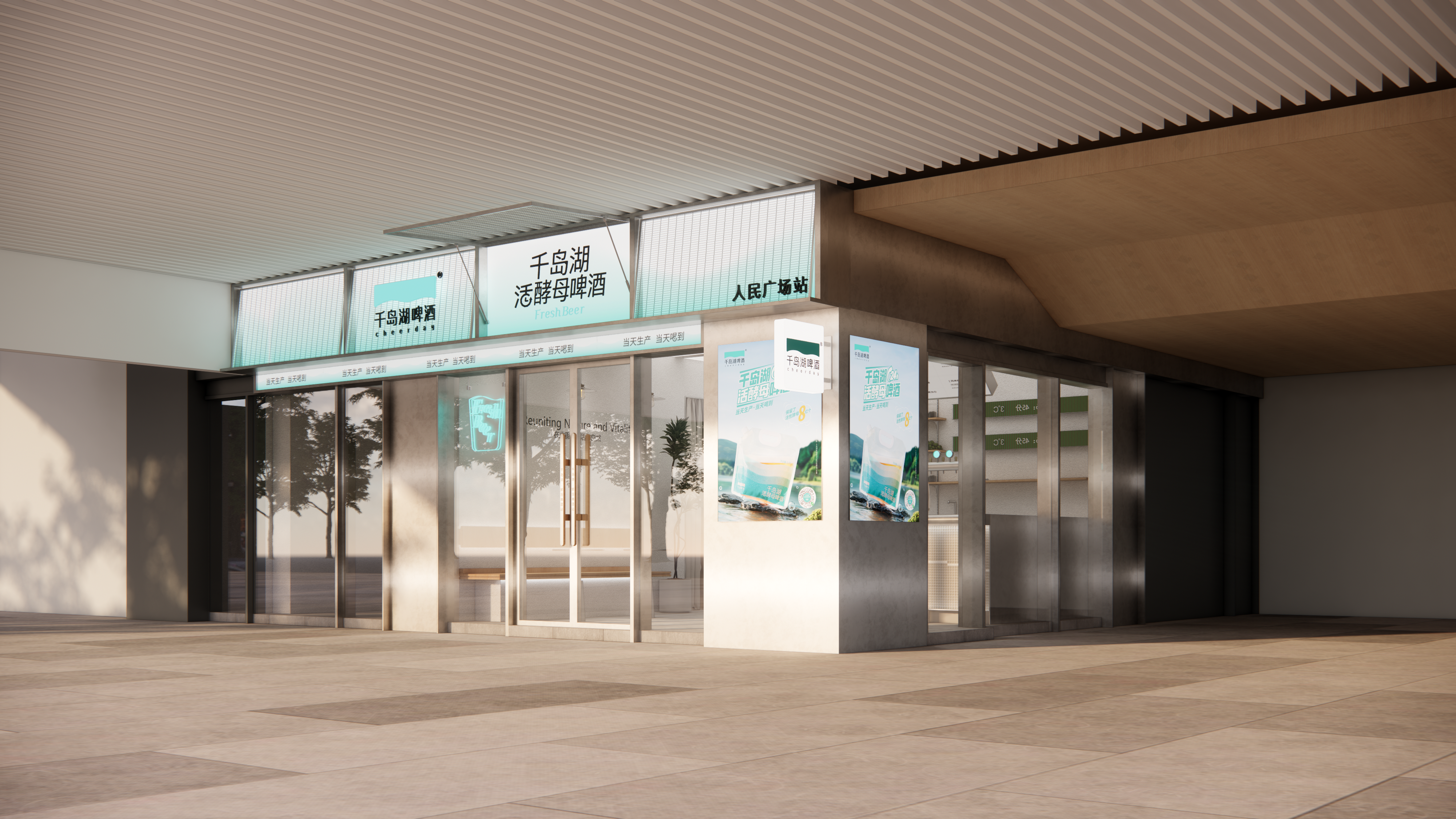形象店2.png